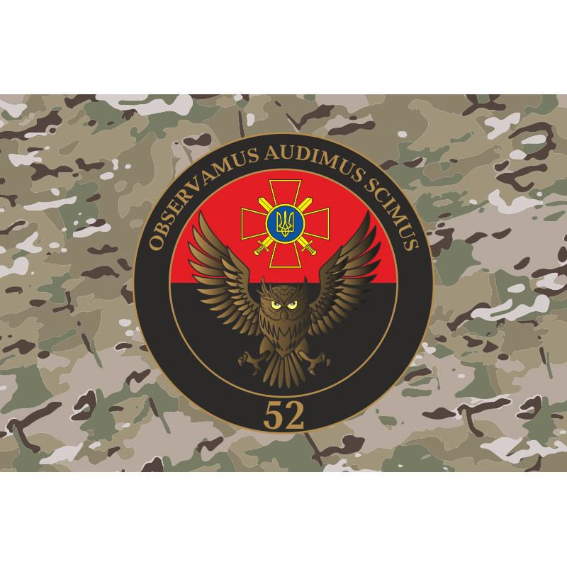 Флаг 52 ОРБ (отдельный разведывательный батальон) ВСУ. Вариант-06 Флаг 52 ОРБ (отдельный разведывательный батальон) ВСУ. Вариант-06