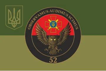 Прапор 52 ОРБ (окремий розвідувальний батальйон) ЗСУ. Варіант-07 Прапор 52 ОРБ (окремий розвідувальний батальйон) ЗСУ. Варіант-07