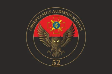 Прапор 52 ОРБ (окремий розвідувальний батальйон) ЗСУ. Варіант-08 Прапор 52 ОРБ (окремий розвідувальний батальйон) ЗСУ. Варіант-08