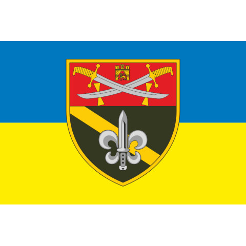 Флаг 53 ОРБ (отдельный разведывательный батальон) ВСУ. Вариант-01 Флаг 53 ОРБ (отдельный разведывательный батальон) ВСУ. Вариант-01
