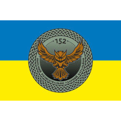 Прапор 151 ОРУБ ( окремий розвідувально ударний батальйон) ЗСУ. Варіант-07 Прапор 151 ОРУБ ( окремий розвідувально ударний батальйон) ЗСУ. Варіант-07