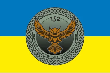 Флаг 151 ОРУБ (отдельный разведывательно ударный батальон) ВСУ. Вариант-07