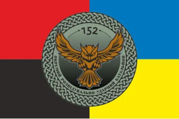 Флаг 151 ОРУБ (отдельный разведывательно ударный батальон) ВСУ. Вариант-09