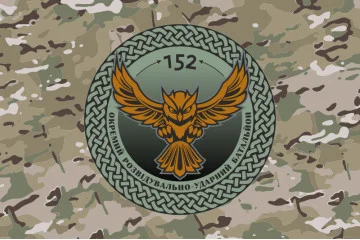 Флаг 151 ОРУБ (отдельный разведывательно ударный батальон) ВСУ. Вариант-10