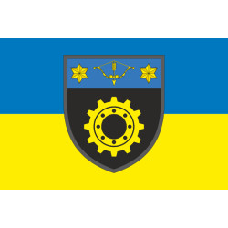 Прапор 509 ОРВБ (окремий ремонтно-відновлювальний батальйон) ЗСУ. Варіант-07 Прапор 509 ОРВБ (окремий ремонтно-відновлювальний батальйон) ЗСУ. Варіант-07