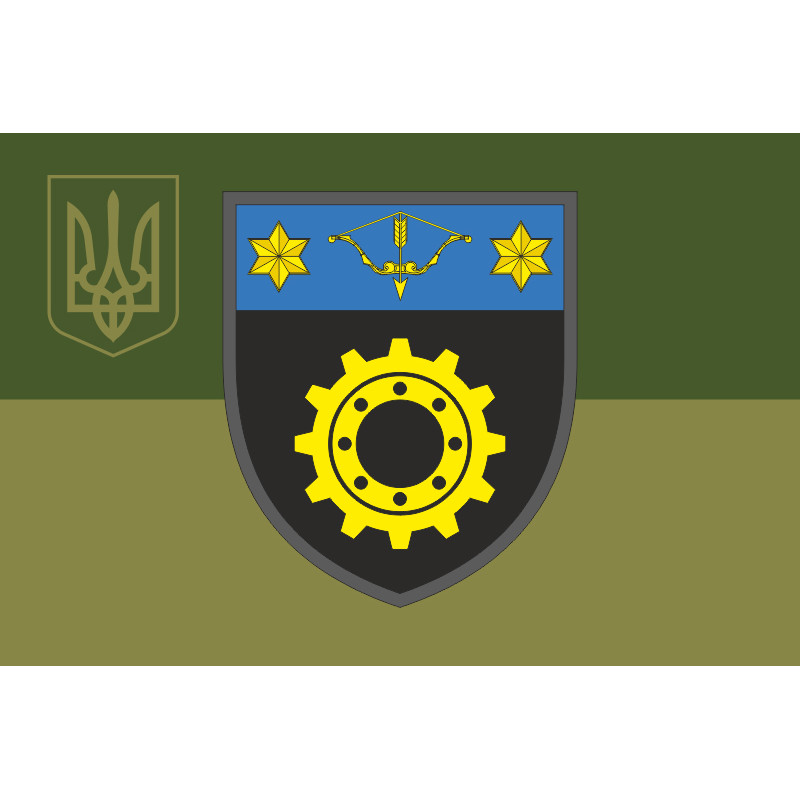 Флаг 509 ОРВБ (отдельный ремонтно-восстановительный батальон) ВСУ. Вариант-13 Флаг 509 ОРВБ (отдельный ремонтно-восстановительный батальон) ВСУ. Вариант-13