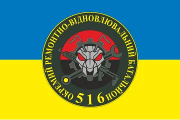 Прапор 516 ОРВБ (окремий ремонтно-відновлювальний батальйон) ЗСУ. Варіант-01 Прапор 516 ОРВБ (окремий ремонтно-відновлювальний батальйон) ЗСУ. Варіант-01