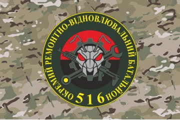 Прапор 516 ОРВБ (окремий ремонтно-відновлювальний батальйон) ЗСУ. Варіант-04 Прапор 516 ОРВБ (окремий ремонтно-відновлювальний батальйон) ЗСУ. Варіант-04