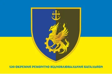 Прапор 520 ОРВБ (окремий ремонтно-відновлювальний батальйон) ЗСУ. Варіант-02 Прапор 520 ОРВБ (окремий ремонтно-відновлювальний батальйон) ЗСУ. Варіант-02