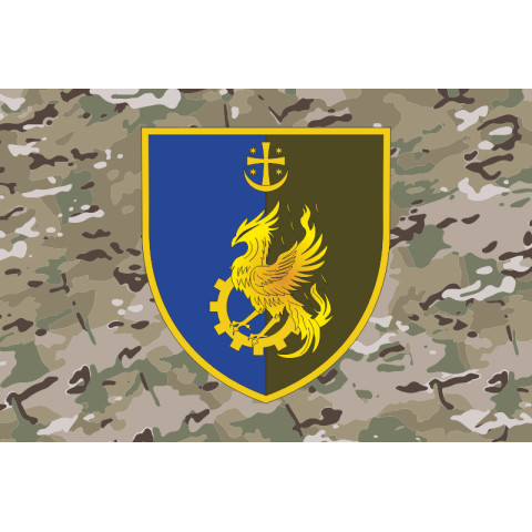 Прапор 520 ОРВБ (окремий ремонтно-відновлювальний батальйон) ЗСУ. Варіант-06 Прапор 520 ОРВБ (окремий ремонтно-відновлювальний батальйон) ЗСУ. Варіант-06