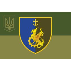 Флаг 520 ОРВБ (отдельный ремонтно-восстановительный батальон) ВСУ. Вариант-07 Флаг 520 ОРВБ (отдельный ремонтно-восстановительный батальон) ВСУ. Вариант-07