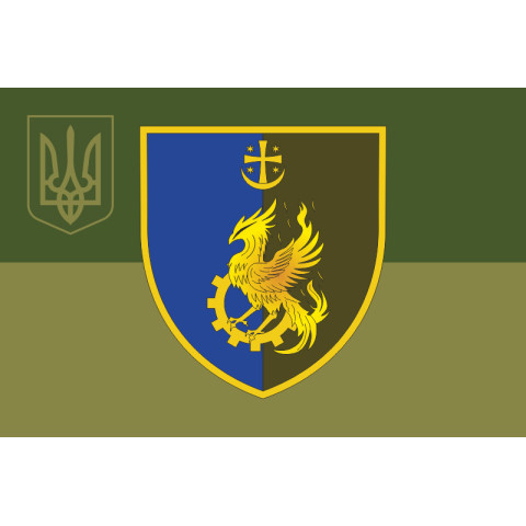 Прапор 520 ОРВБ (окремий ремонтно-відновлювальний батальйон) ЗСУ. Варіант-07 Прапор 520 ОРВБ (окремий ремонтно-відновлювальний батальйон) ЗСУ. Варіант-07