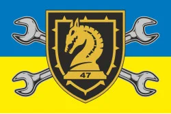 Флаг 47 ОМБр (отдельная механизированная бригада) ВСУ, Рембат. Вариант-11 Флаг 47 ОМБр (отдельная механизированная бригада) ВСУ, Рембат. Вариант-11