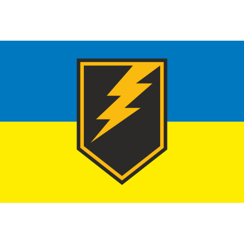 Прапор 35 ОБЗ (окремий батальйон зв’язку) ЗСУ. Варіант-01 Прапор 35 ОБЗ (окремий батальйон зв’язку) ЗСУ. Варіант-01