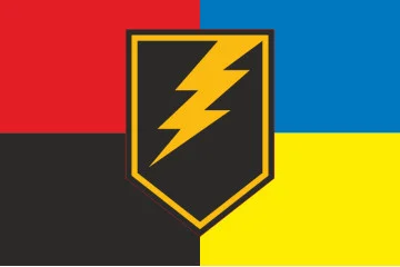 Прапор 35 ОБЗ (окремий батальйон зв’язку) ЗСУ. Варіант-05