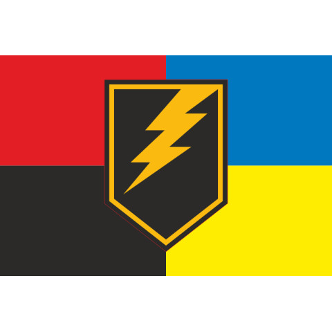 Прапор 35 ОБЗ (окремий батальйон зв’язку) ЗСУ. Варіант-05 Прапор 35 ОБЗ (окремий батальйон зв’язку) ЗСУ. Варіант-05