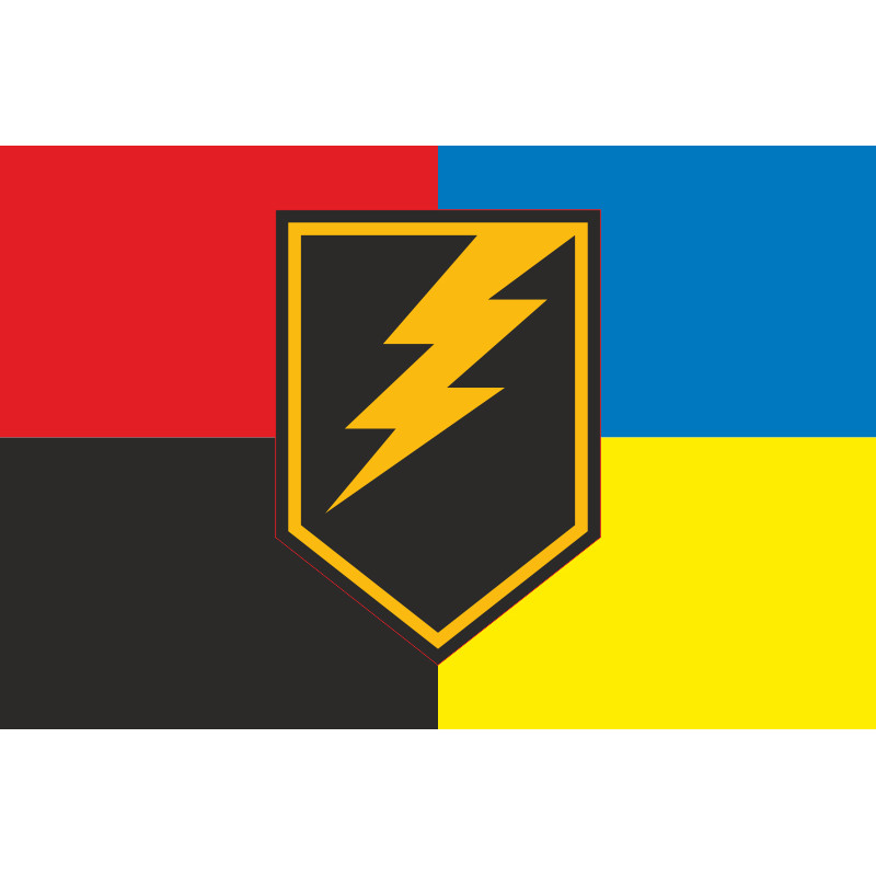 Прапор 35 ОБЗ (окремий батальйон зв’язку) ЗСУ. Варіант-05 Прапор 35 ОБЗ (окремий батальйон зв’язку) ЗСУ. Варіант-05