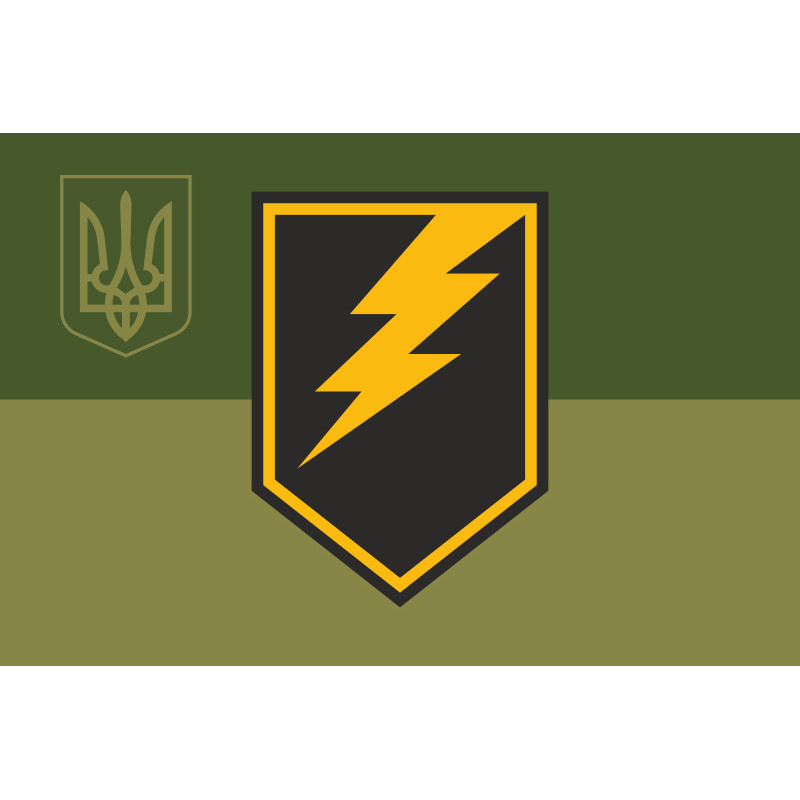 Прапор 35 ОБЗ (окремий батальйон зв’язку) ЗСУ. Варіант-07 Прапор 35 ОБЗ (окремий батальйон зв’язку) ЗСУ. Варіант-07