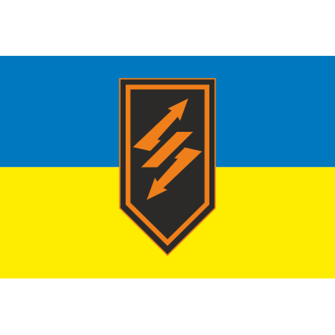 Прапор 122 ОБЗ (окремий батальйон зв’язку) ЗСУ. Варіант-01