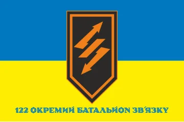Прапор 122 ОБЗ (окремий батальйон зв’язку) ЗСУ. Варіант-02 Прапор 122 ОБЗ (окремий батальйон зв’язку) ЗСУ. Варіант-02