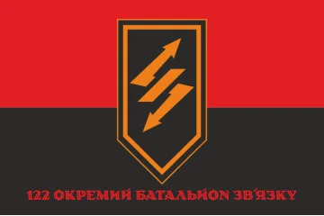 Флаг 122 ОБС (отдельный батальон связи) ВСУ. Вариант-04