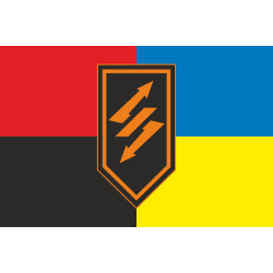 Флаг 122 ОБС (отдельный батальон связи) ВСУ. Вариант-05