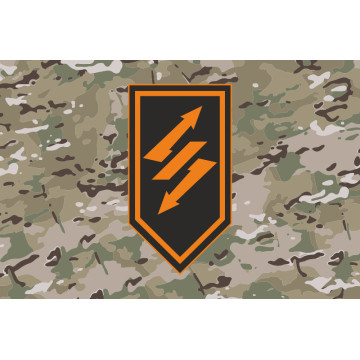 Флаг 122 ОБС (отдельный батальон связи) ВСУ. Вариант-06 Флаг 122 ОБС (отдельный батальон связи) ВСУ. Вариант-06