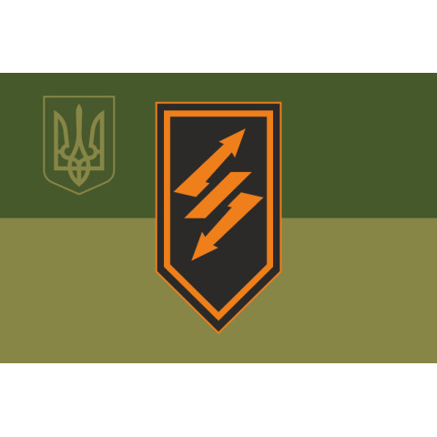 Прапор 122 ОБЗ (окремий батальйон зв’язку) ЗСУ. Варіант-07