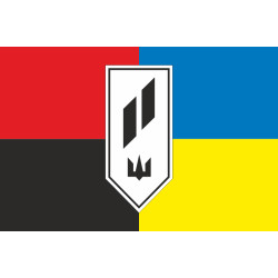 Флаг 11 ОШБ (отдельный штурмовой батальон) ВСУ. Вариант-05