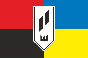 Флаг 11 ОШБ (отдельный штурмовой батальон) ВСУ. Вариант-05 Флаг 11 ОШБ (отдельный штурмовой батальон) ВСУ. Вариант-05