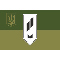 Флаг 11 ОШБ (отдельный штурмовой батальон) ВСУ. Вариант-07