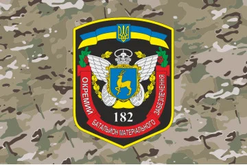 Флаг 182 ОБМО (отдельный батальон материального обеспечения) ВСУ. Вариант-06
