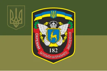 Флаг 182 ОБМО (отдельный батальон материального обеспечения) ВСУ. Вариант-07