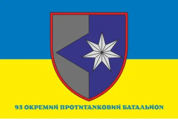 Флаг 93 ОПТБ (отдельный противотанковый батальон) ВСУ. Вариант-02