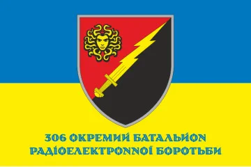 Прапор 306 ОБ РЕБ (окремий батальйон радіоелектронної боротьби) ЗСУ. Варіант-02 Прапор 306 ОБ РЕБ (окремий батальйон радіоелектронної боротьби) ЗСУ. Варіант-02