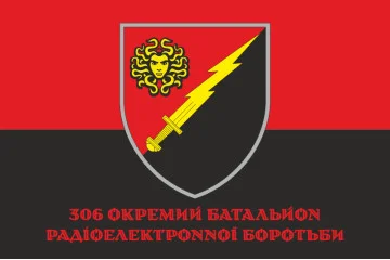 Прапор 306 ОБ РЕБ (окремий батальйон радіоелектронної боротьби) ЗСУ. Варіант-04 Прапор 306 ОБ РЕБ (окремий батальйон радіоелектронної боротьби) ЗСУ. Варіант-04