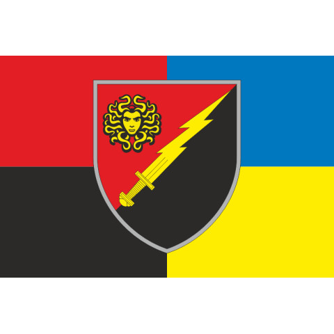 Прапор 306 ОБ РЕБ (окремий батальйон радіоелектронної боротьби) ЗСУ. Варіант-05 Прапор 306 ОБ РЕБ (окремий батальйон радіоелектронної боротьби) ЗСУ. Варіант-05