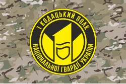 Флаг 1 ПО ОВГО НГУ (полк охраны особо важных государственных объектов НГУ). Вариант-15 Флаг 1 ПО ОВГО НГУ (полк охраны особо важных государственных объектов НГУ). Вариант-15