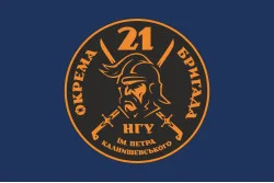 Прапор 21 ОБрОГП (окрема бригада охорони громадського порядку) НГУ. Вариант-06 Прапор 21 ОБрОГП (окрема бригада охорони громадського порядку) НГУ. Вариант-06