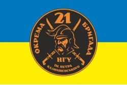 Прапор 21 ОБрОГП (окрема бригада охорони громадського порядку) НГУ. Вариант-08