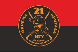 Прапор 21 ОБрОГП (окрема бригада охорони громадського порядку) НГУ. Вариант-10