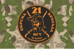 Прапор 21 ОБрОГП (окрема бригада охорони громадського порядку) НГУ. Вариант-14