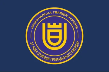 Флаг 37 ПООП (полк охраны общественного порядка) НГУ. Вариант-03