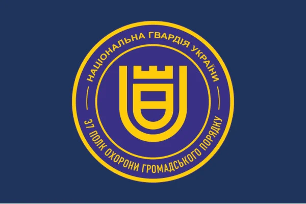 Флаг 37 ПООП (полк охраны общественного порядка) НГУ. Вариант-03