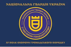 Флаг 37 ПООП (полк охраны общественного порядка) НГУ. Вариант-04 Флаг 37 ПООП (полк охраны общественного порядка) НГУ. Вариант-04