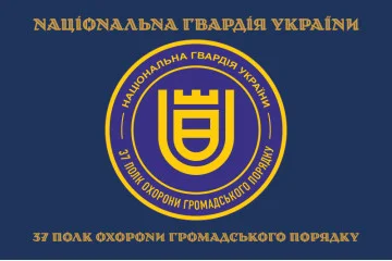 Флаг 37 ПООП (полк охраны общественного порядка) НГУ. Вариант-04