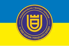 Флаг 37 ПООП (полк охраны общественного порядка) НГУ. Вариант-05
