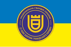 Флаг 37 ПООП (полк охраны общественного порядка) НГУ. Вариант-05 Флаг 37 ПООП (полк охраны общественного порядка) НГУ. Вариант-05