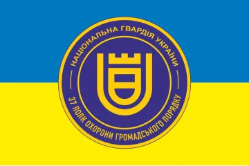 Флаг 37 ПООП (полк охраны общественного порядка) НГУ. Вариант-05