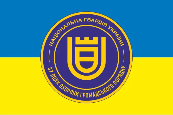 Флаг 37 ПООП (полк охраны общественного порядка) НГУ. Вариант-05